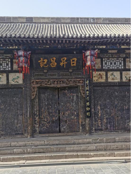 two day Pingyao Shuanglin Zhenguo itinerary
