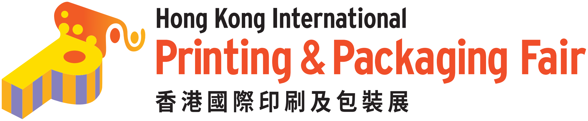香港国际印刷及包装展