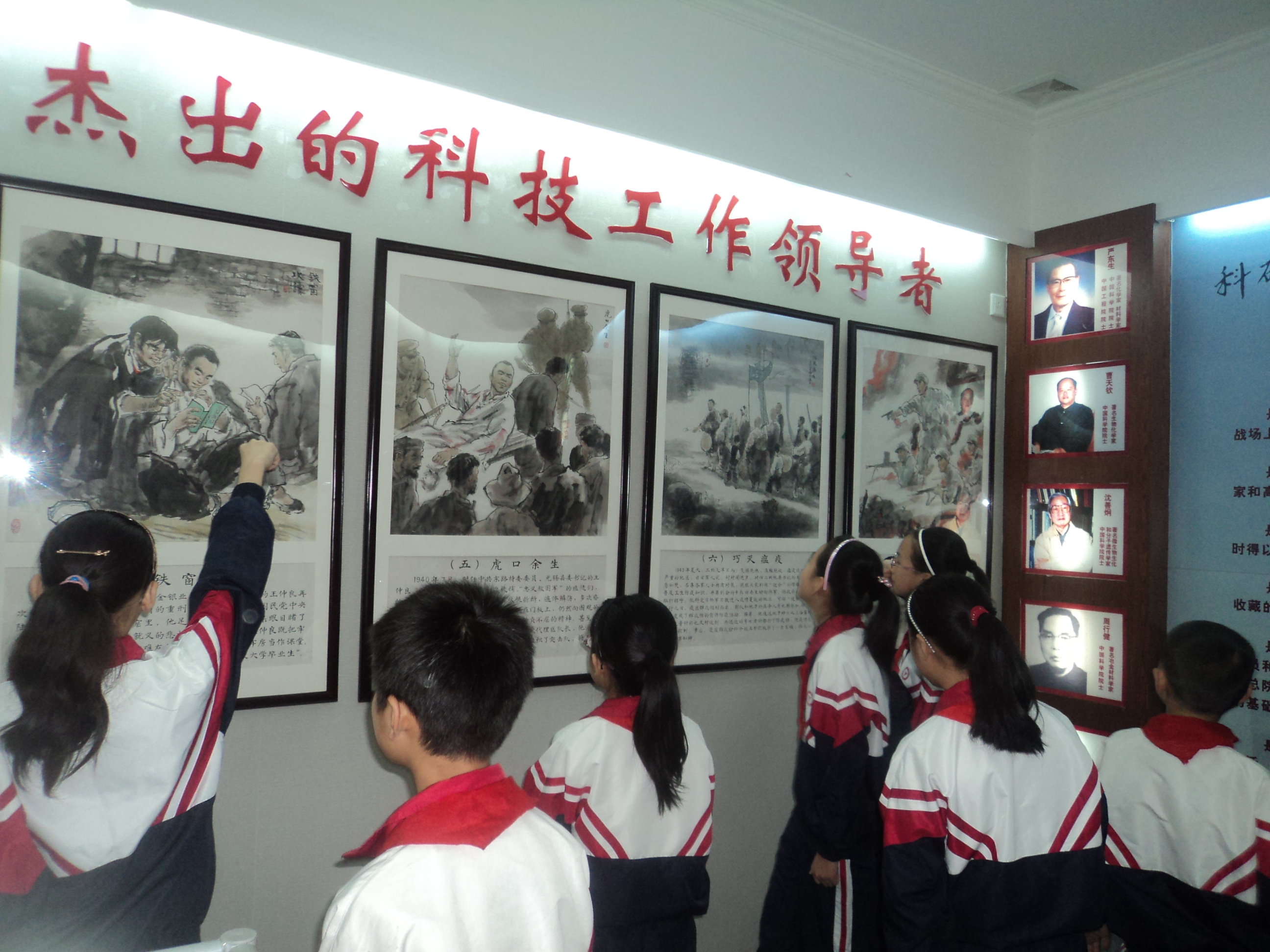 学生们在王仲良纪念馆参观