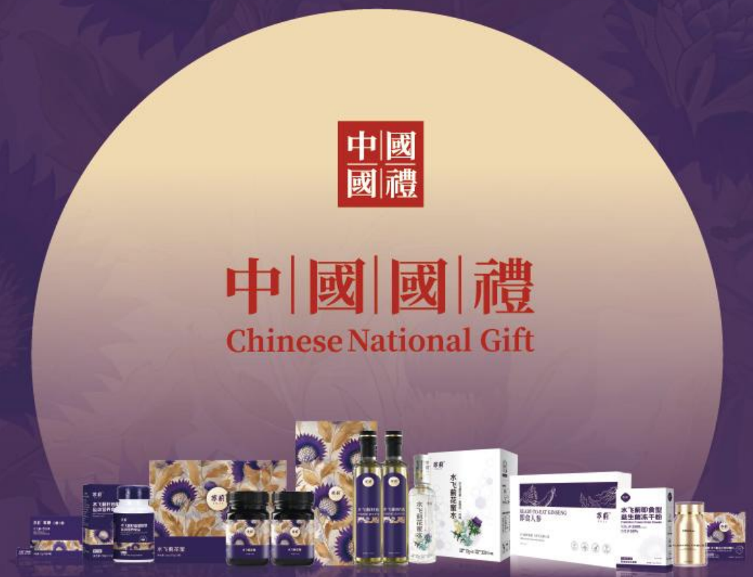 中国国礼