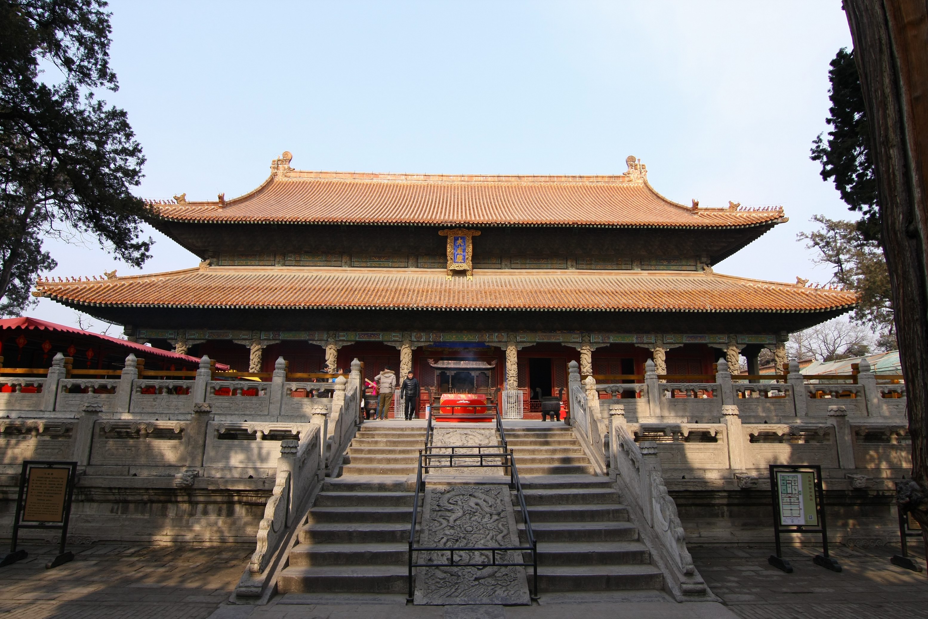 Mount Ni & the birthplace (half day) — Qufu