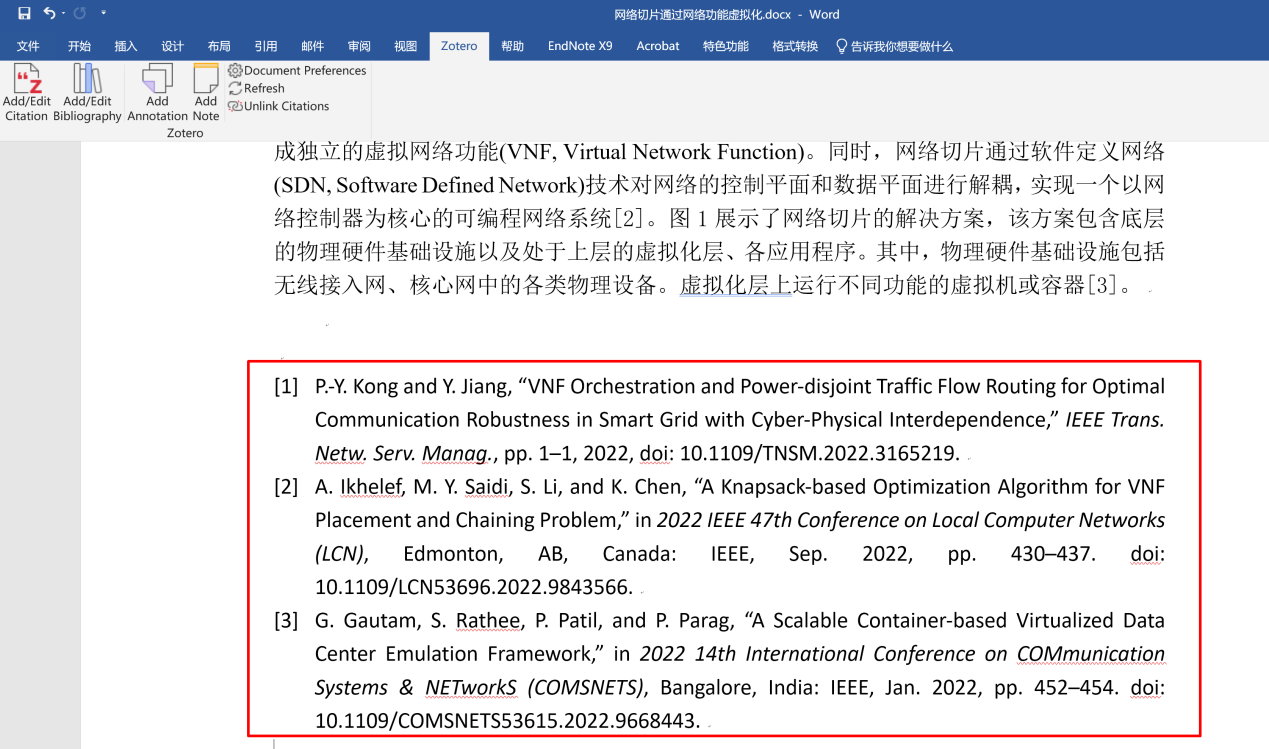 一键添加参考文献列表