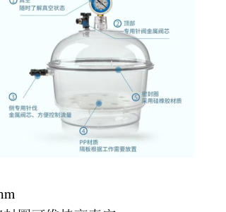 真空脱泡器